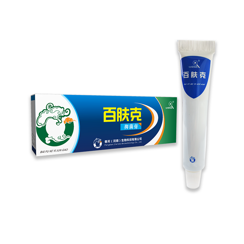 百肤克抑菌膏