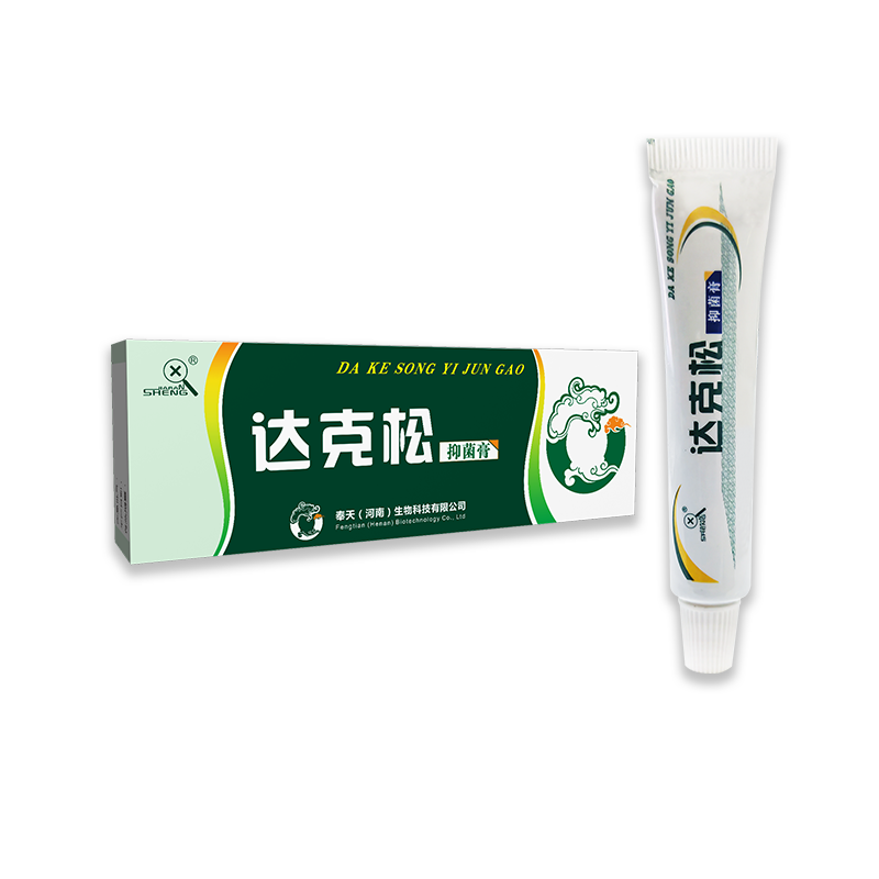 达克松抑菌膏