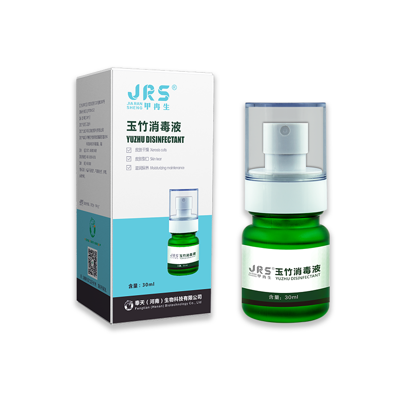 玉竹消毒液
