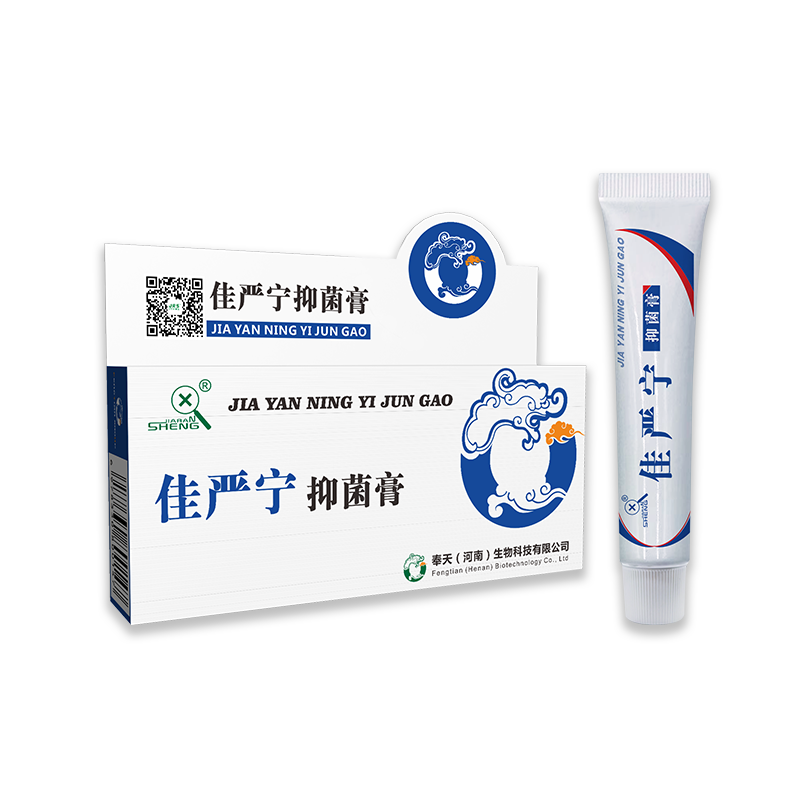 佳严宁抑菌膏