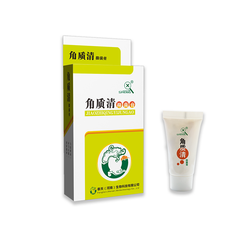 角质清抑菌膏