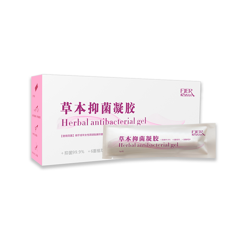 草本抑菌凝胶