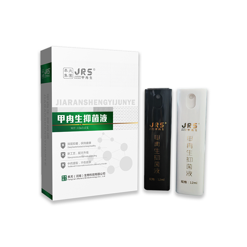 甲冉生抑菌液（黑白瓶）