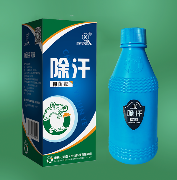 黏湿鞋袜的脚汗，异味大，怎样可以改善？