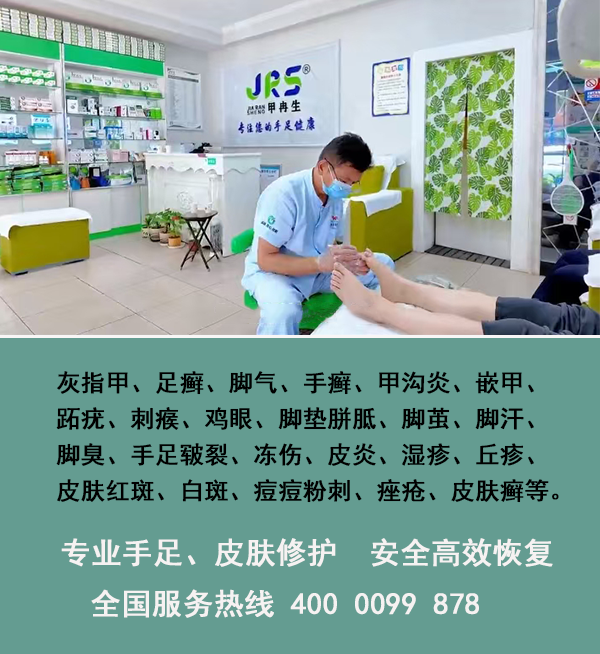 甲沟长肉芽、化脓，疼得难熬，怎么办？