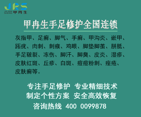 冬季养脚五件事，脚舒服还养生