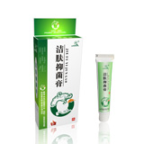 甲冉生洁肤抑菌膏