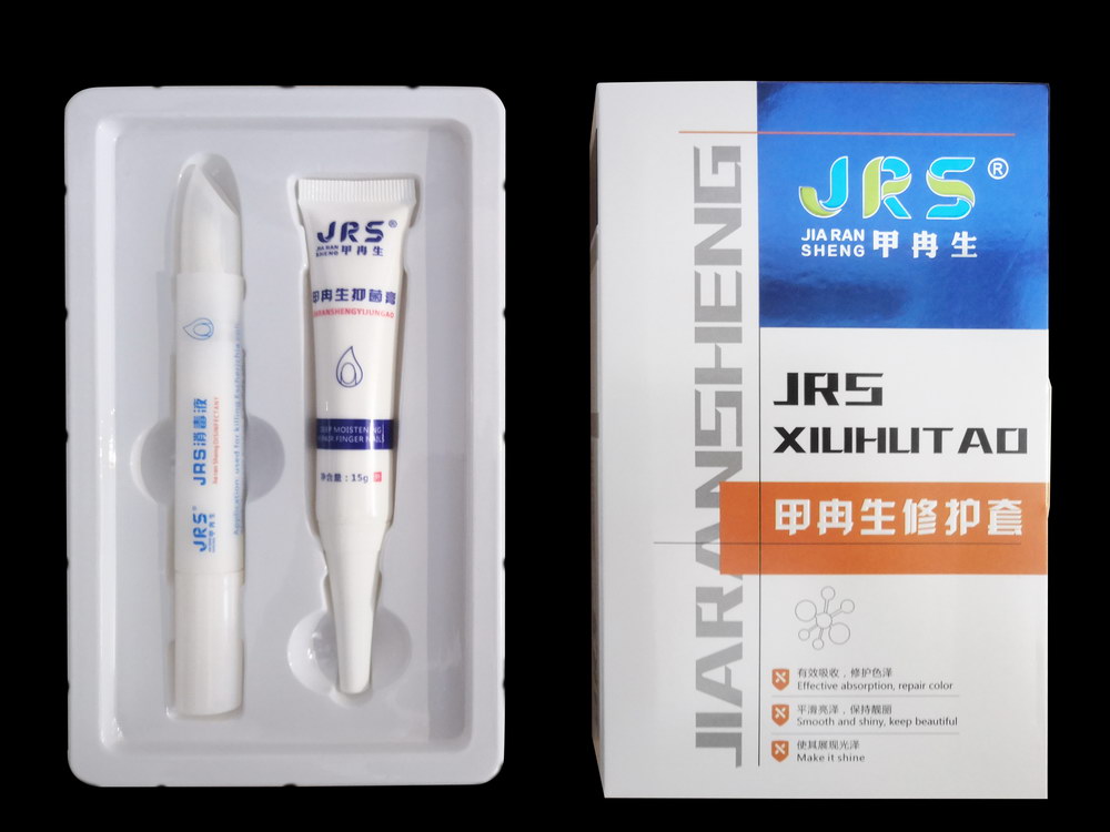 甲冉生修护套盒