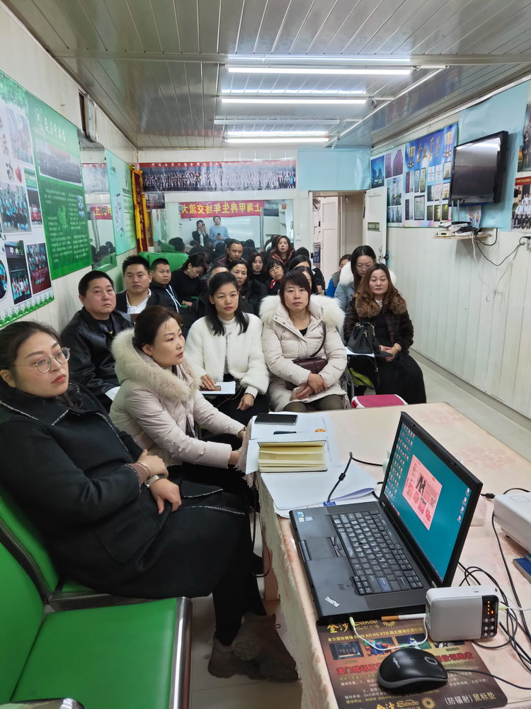 2019甲冉生修脚上海大区年会