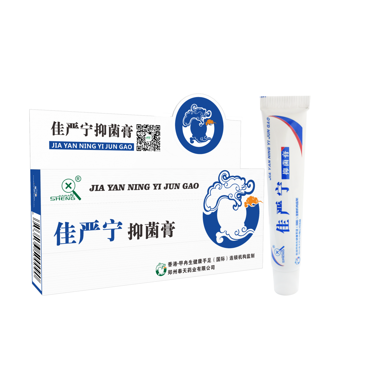甲冉生佳严宁抑菌膏
