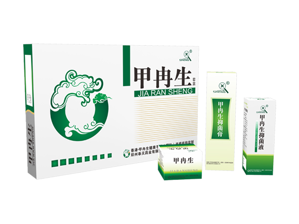 甲冉生套盒