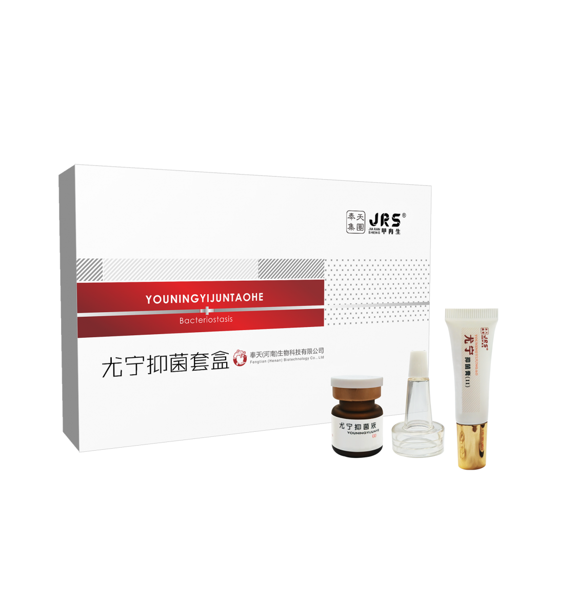 甲冉生牌尤宁抑菌液